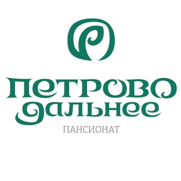 Пансионат Петрово-Дальнее