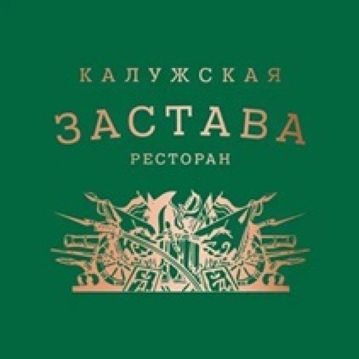 Калужская застава